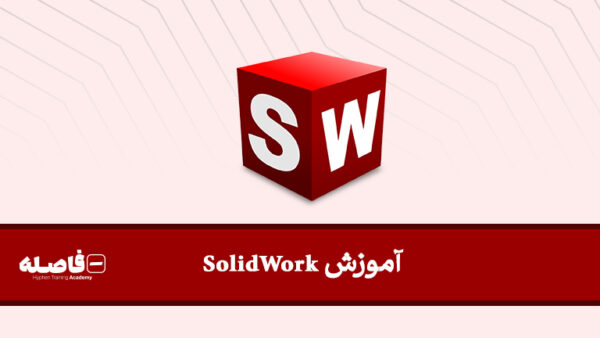 آموزش فتوشاپ در مشهد