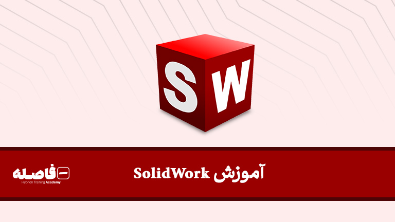 آموزش فتوشاپ در مشهد