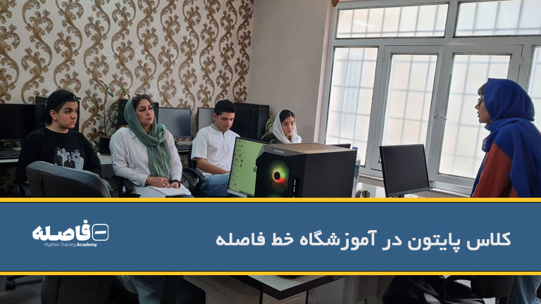 کلاس پایتون